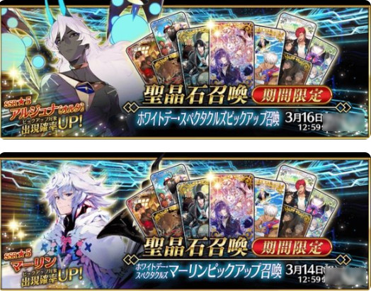 FGO3月有什么活动 国服2023年3月活动一览_https://www.anzhuobao.com_游戏资讯_第3张