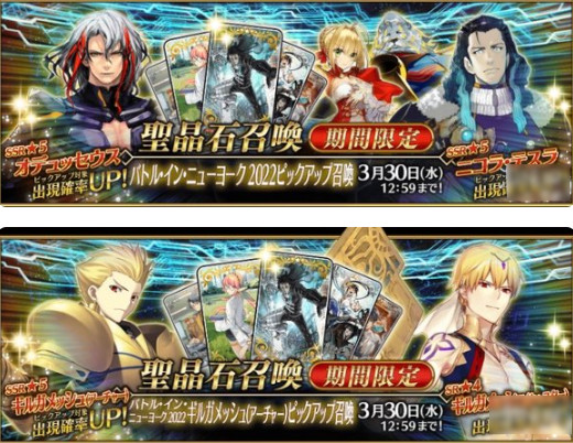 FGO3月有什么活动 国服2023年3月活动一览_https://www.anzhuobao.com_游戏资讯_第7张