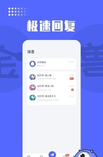 氪金兽app网游交易平台