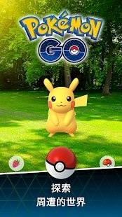 宝可梦go mega(Pokémon GO)