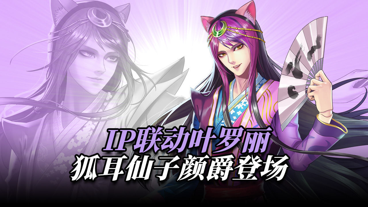 王与异界骑士2023版