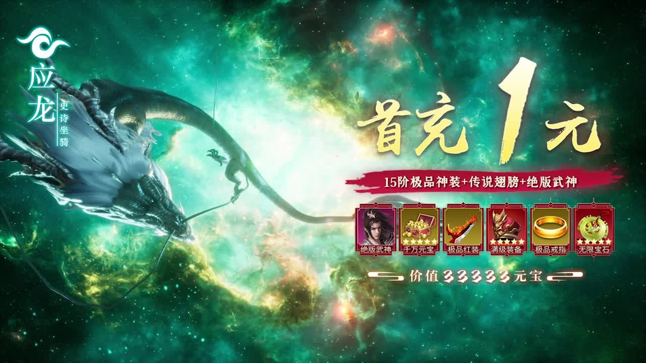 我在江湖九幽星辰