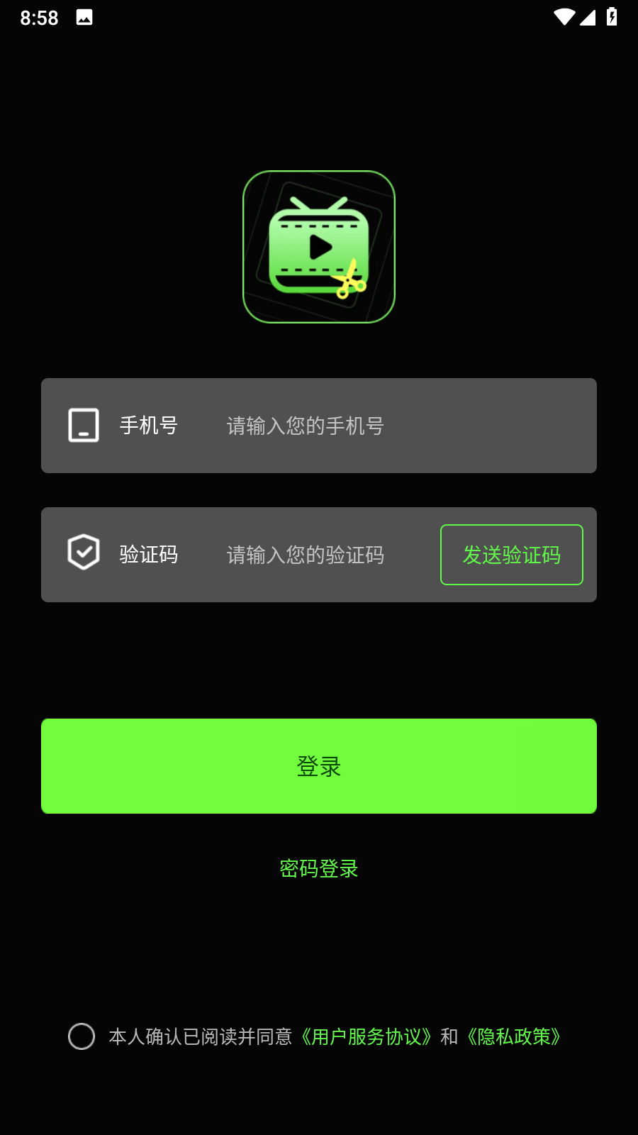 推剧助手