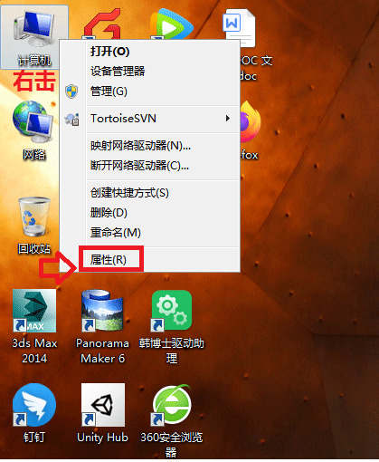 win7怎么修改缓存空间大小？win7设置缓存大小的方法详解_https://www.anzhuobao.com_教程_第2张